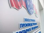 ��� - �������� ��������